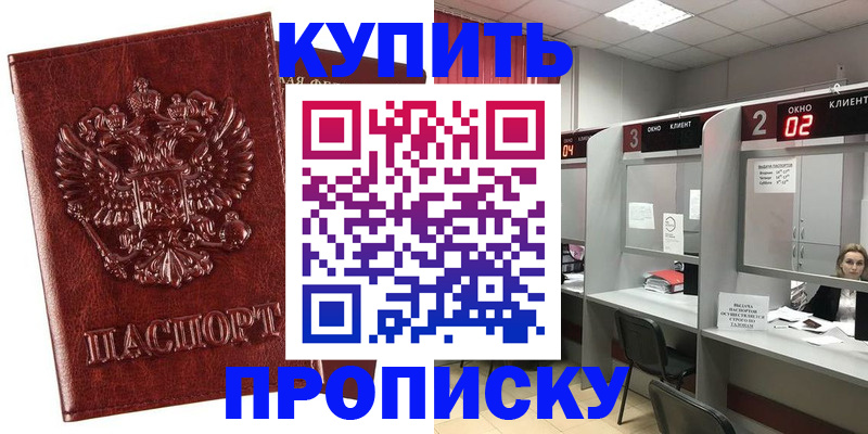 регистрация для дет. сада в Окуловке